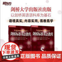 新版任选[新东方店]剑桥标准英语教程5A +5B:学生用书 英语专业学生 外企工作者适用 赠视频课程