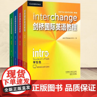 [新东方 正版]剑桥国际英语教程 第五版 学生包入门级1级2级3级 赠在线互动学习账号剑桥大学出版社ke tpet教材