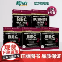 [店]剑桥BEC考试真题集1-5 中级 bec剑桥商务英语234辑历年真题美森50天攻克陈小慰新编剑桥商务英语口试备手册