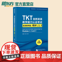 TKT剑桥英语教学能力认证考试全真模考题:模块1 2 3 教师资格教学