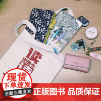 [译林限量出品]莎翁创意布袋(淡米色帆布材质 34*40cm)FXY