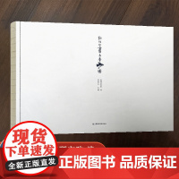 敦煌壁画五台山图 五台山风光 莫高窟内景 五台山图等 MS