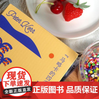 马略卡的四季 英国作家获奖作品“马略卡的四季”四本全集,特别收录作家致中国读者的一封信FXY