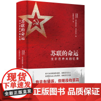 译林经典丛书七本套装精装版简爱+罗生门+老人与海:海明威中短篇小说精选+人间失格+我是猫+人类群星闪耀时+安娜卡列尼娜F