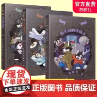 二哈神探侦探漫画 看不盗的穿墙术1/荷包弹危机2/会移动的房间3 小学生逻辑推理知识科普七彩语文倾情书作家东琪力作 sk