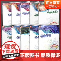 凤凰新学案高中英语必修第一二三册 选择性必修第1234册 选修第123册任选 译林版高中生用书核心素养版高中教辅江苏凤凰