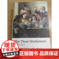 [牛津英文经典]三个火枪手( 历史小说典范之作,流传世界的经典名著,牛津大学出版社精选英译本) FXY