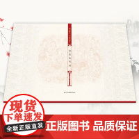 敦煌壁画线描精品集佛教故事画丝绸之路与敦煌文化丛书莫高窟山水画国画素描教程工笔画 中华历史文化艺术丛书 江苏凤凰美术出版