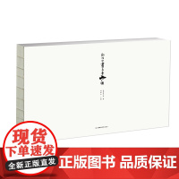 敦煌壁画五台山图 赵声良 国画绘画技法书籍 敦煌画册 再现敦煌 丝绸之路系列书籍 江苏凤凰美术出版社