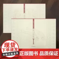 敦煌壁画线描精品集 藻井 飞天 舞乐 /佛教故事画 任选 敦煌石窟壁画白描作品集 江苏凤凰美术出版社 MS