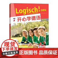 外研社 开心学德语A2 同步测试 青少版 青少年德语教材 中学生德语学习 初级德语教程入门 歌德学院A2考试备考学习参考