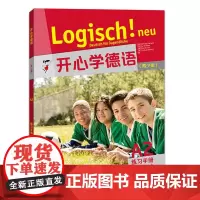 外研社 开心学德语A2 练习手册 青少版 青少年德语教材 中学生德语学习 初级德语教程入门 歌德学院A2考试备考学习参考