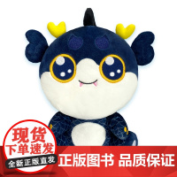 [大中华周边]大中华寻宝记乌墨墨公仔