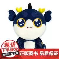 [大中华周边]大中华寻宝记乌墨墨公仔