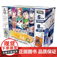 [大中华周边]大中华寻宝记神兽世界珍藏卡牌