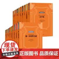 贝克丛书(套装共20本) 上海三联书店