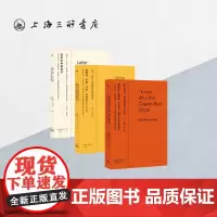 [全3册]爱与勇气三部曲套装 玛雅·安吉洛作品:我知道笼中鸟为何歌唱+妈妈和我和妈妈+致女儿书西方女性文学百部名著上海三