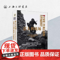 [赠别册]意大利战场:从西西里登陆到突破哥特防线 (英)迈克尔·哈斯丘 视觉历史丛书第二次世界大战上海三联9787542