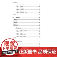 纺织品跟单(第2版)纺织品跟单纺织品接单织造跟单染整跟单纺织品外贸跟单