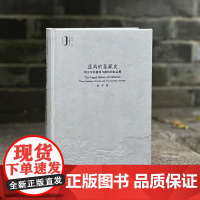 虚构的鉴藏史:项元汴的虚构与虚构的赵孟頫赵华