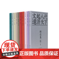 十色唐诗 李白集王维集杜甫集柳宗元集韩愈集白居易集刘禹锡集李贺集杜牧集李商隐集 内容权威 ,品评独特,选目精良,丛书书目