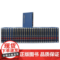 江苏历代方志全书淮安府部 全30册 16开精装 江苏省地方志编纂委员会办公室 记述了历代淮安府所辖地区的政治经济等资料
