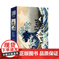 My First Art Painting:Hokusal 我的第一幅艺术作品:葛饰北斋 艺术拼图 在拼图中感受名画的