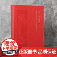 张三夕教授执教五十周年纪念文集 曾军 “读最古老的书,过最现代的生活”——听华中师范大学张三夕教授讲人生与治学之道
