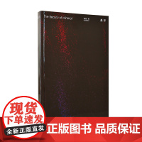 晶彩 16开精装 The Beauty of Mineral 彭兆远 编 书籍设计师 姜嵩 ,地球千万年成就的矿石宝藏