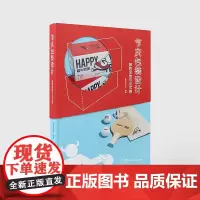 节庆包装设计 拆包装 包装创意解构思维与仪式感 产品品牌食品礼盒包装设计素材教程作品集案例平面设计书籍