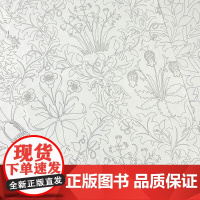 莫里斯涂色本 黑白线稿涂色填色减压填色绘本花卉植物艺术绘画