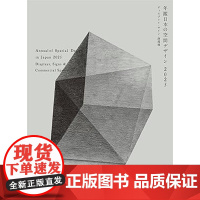 日文原版 日本空间设计年鉴2025 年鑑日本の空間デザイン 2025 购物中心 餐饮 商业空间设计获奖作品集