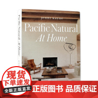 Pacific Natural at Home 太平洋自然家居 空间生活美学 舒适风格 时尚室内建筑设计 室内自然风格装