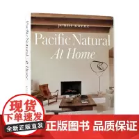Pacific Natural at Home 太平洋自然家居 空间生活美学 舒适风格 时尚室内建筑设计 室内自然风格装