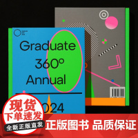 Graduate360 2024年度毕业设计年鉴 design360年度毕业设计奖毕设奖年鉴 平面设计书籍年鉴作品集