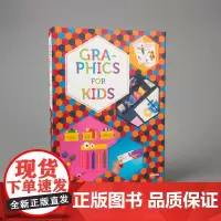 Graphics for Kids儿童平面 儿童品牌玩具 服装 食品 空间视觉平面设计图书 平面书籍