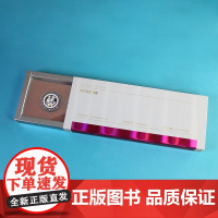 烫印色彩搭配 范例样册色卡色谱烫银烫金印刷标准C卡烫印色彩工艺 印刷工艺平面设计工具 设计师印刷行业工具