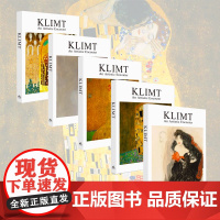 Klimt:An Artistic Encouter 古斯塔夫·克里姆特素描油画手绘手稿临摹画册作品集 象征主义艺术大师
