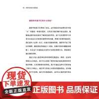 万千教育.思考世界的小哲学家幼儿园儿童哲学活动设计与案例卡塔琳娜布拉洛大问题儿童哲学哲学思考哲学探究做哲学思维