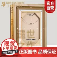 正版新书遗世之作--画家和他们最后的作品彼得·保罗·鲁本斯巴勃罗·毕加索等画家最后的画作艺术史艺术家艺术爱好者
