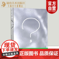 如何看懂当代艺术苏也艺术知识艺术家的位置看世界艺术人文通俗读物艺术鉴赏审美观念变迁艺术理论关键词艺术流派湖南美术出版社