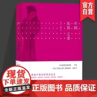 正版 中国妆容之美 一本读懂中国女性妆容史 复盘中国历代妆容之美 再现周的清雅一本读懂中国女性妆容时尚史书籍湖南美术