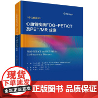 心血管疾病FDG-PET/CT及PET/MR成像