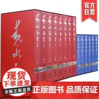 黄永玉全集 亲签版(美术编+文学编)(套装共14册)名家画集作品集 另荐齐白石吴冠中陈白一周中耀全集湖南美术出版社店
