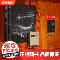 正版《冰与火之歌的世界》随书附赠地图册悦享版乔治马丁冰与火之歌全彩资料设定集奇幻龙王家族外国文学权力的游戏