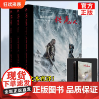 [赠PVC函套]猎魔人绘本套装3册飞机盒发货逐恶而来+勿以恶小+最后的愿望图文并茂全彩大开本巫师3游戏小说画册波兰奇幻文