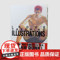 预售 日文原版 灌篮高手原画集1 INOUE TAKEHIKO ILLUSTRATIONS 男儿当入樽 井上雄彦 灌篮高