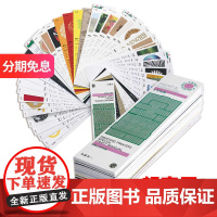 [全新包装升级版]印刷工艺宝典特辑 包装印刷工艺宝典样本和艺社 印刷工艺样册样例书籍