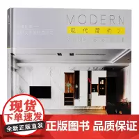 现代简约2 别墅豪宅住宅现代简约风 房屋住宅室内装饰装修设计原理方案教程 家居空间软装设计作品集实战指南参考书籍