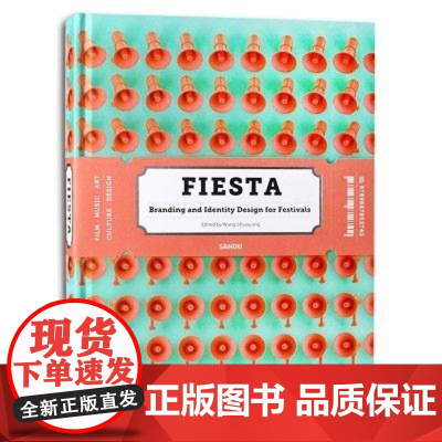 Fiesta: Branding and Identity of Festivals 节日的品牌和形象视觉设计海报广告门